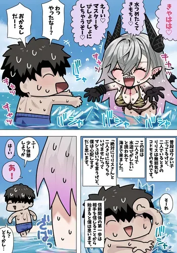 [Fanbox] Pononozo (2022.6.36 ~ 2026.8.29) manga cover