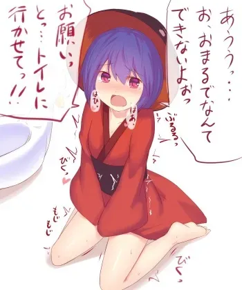 [Yonaga] Omorashi Shinmyoumaru-chan (Touhou Project) manga cover