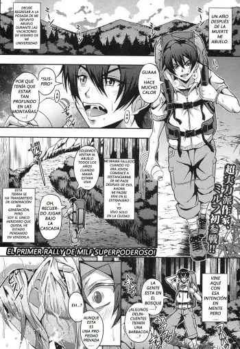 [Mifune Seijirou] Elf Harem no Mori to Kozukuri Keiyaku (COMIC MILF 2017-10 Vol. 38) [Spanish] [Digital] manga cover