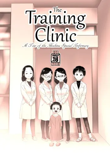 The Training Clinic | Choukyou Clinic manga cover