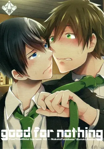(Renai Survival) [Shuukyuu Itsukasei (Touya Tsuduru)] good for nothing (Free!) manga cover
