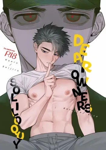 Kainushi-sama no hitori Goto - Dear Owner's Soliloquy manga cover
