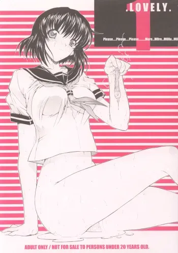 (CR33) [Kopikura (Kino Hitoshi)] LOVELY 1 (Onegai Teacher) manga cover