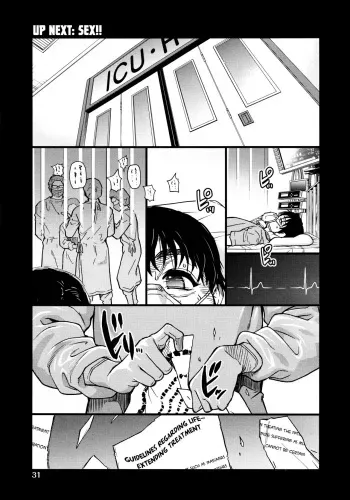 Koko Kara Saki Wa Sex Desu!! #3 manga cover