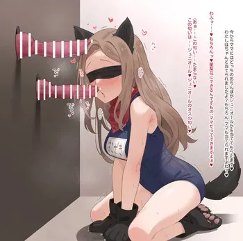 [ねくおねねこ] 星梨花ママ犬ちんぽ当て manga cover
