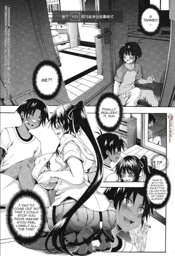 Doppel wa Onee-chan to H Shitai! Ch. 3 | My Doppelganger Wants To Have Sex With My Older Sister Ch. 3 manga cover
