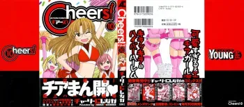 [Charlie Nishinaka] Cheers! 10 [Korean] manga cover