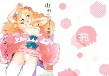 Yamada Elf-sensei no Yaruki SEX Fire manga cover