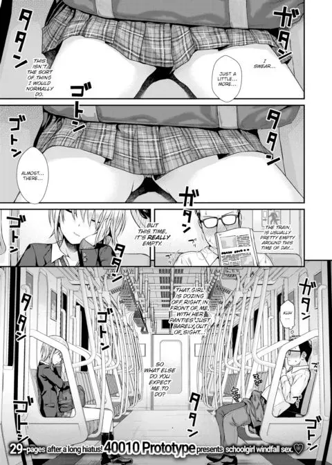Short Cat Girl manga cover