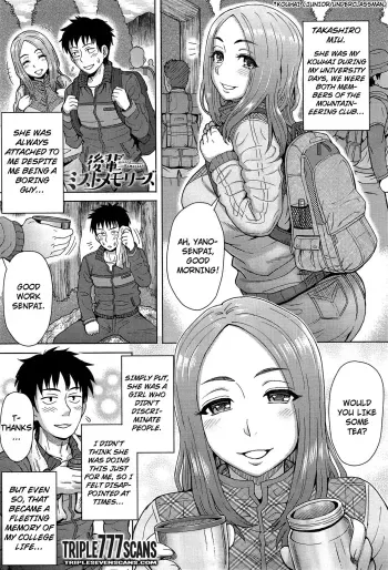 Kouhai Missed Memories | Kouhai's Missed Memories manga cover