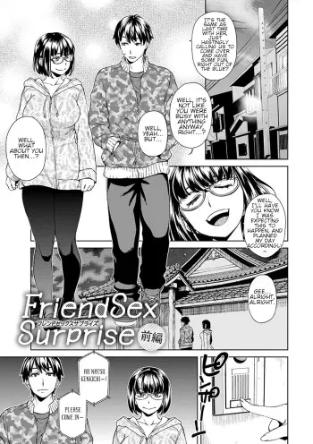 Friend Sex Surprise manga cover