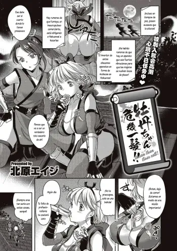 [Kitahara Eiji] Botan-chan Kikiippatsu!! (WEEKLY Kairakuten Vol.57) [Spanish] [Lovely Diablesse Scan] manga cover