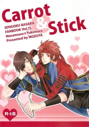 (C76) [Mozuya (Moka)] Carrot & Stick (Sengoku Basara) manga cover
