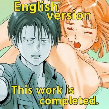 Souji O Shite Itara… English version manga cover