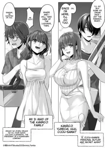 Maid to Shitsuji no Kaki Kyuuka -Zenpen- manga cover