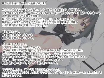 [La Vendor] Namaiki na Bocchan Ga Chinpo ni Sokuochi manga cover