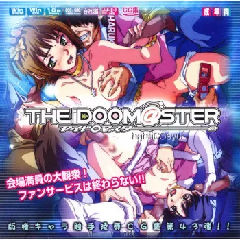 [LolitaChannel (Arigase Shinji)] Hanken Chara Shokushu Ryoujoku CG Shuu No. 043!! The IdolMaster HaaHaa CG Shuu (THE iDOLM@STER) [English] manga cover