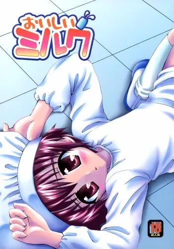 (SC15) [Houkago Paradise (Various)] Oishii Milk (Digimon) manga cover