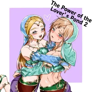 Love Pond Power 2 | The Power of the Lover's Pond 2 manga cover