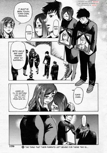 [Abe Morioka] Shake Hip (COMIC AUN 2008-07) [English] [desudesu] manga cover
