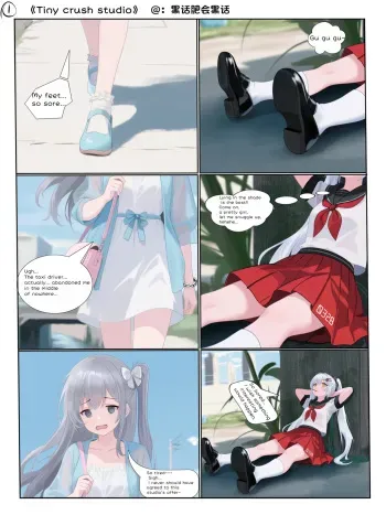 tiny crush studio manga cover