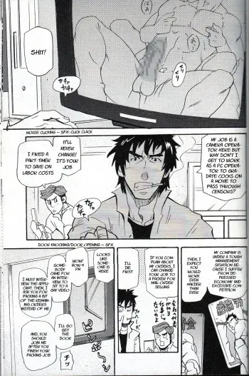 [Takeshi Matsu] An Encounter With Uncle [English] [Gadot038] [Kazuyuki13] manga cover
