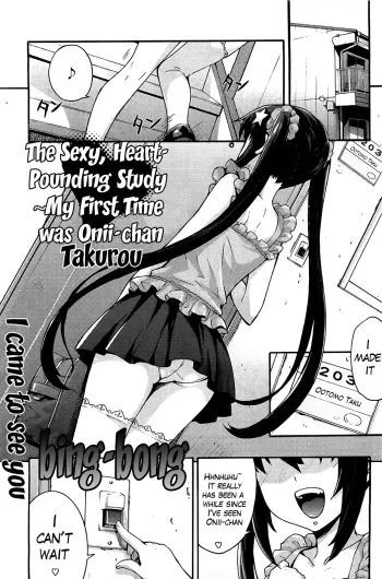 The Sexy, Heart5 manga cover