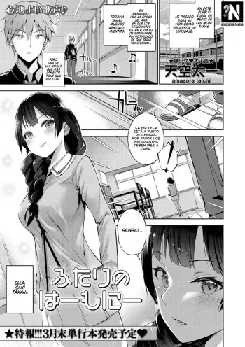 [Amasora Taichi] Futari no Harmony | Harmony of the Two | Armonía de Dos (COMIC Masyo 2021-03) [Spanish] [NekoCreme] [Digital] manga cover
