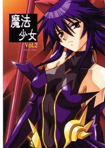 (C65) [Studio Katsudon (Manabe Jouji)] Mahou Shoujo Vol.2 (Mahou Shoujo Ai) manga cover