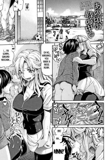 [Amatarou] Anokoro no Toki no Naka de | At That Moment in Time (Henai) [English] [desudesu] manga cover