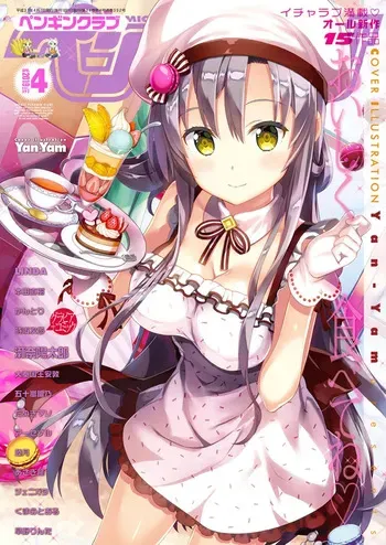 COMIC Penguin Club 2019-04 [Digital] manga cover