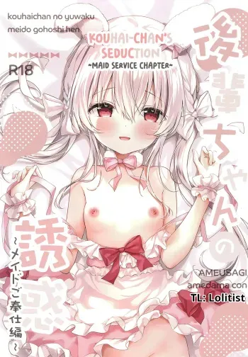 Kouhaichan no Yuwaku Meido Gohoshi Hen | Kouhai-chan's Seduction ~Maid Service Chapter~ manga cover