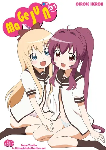[Circle Heron (Shiramayumi)] Magejun 31 (YuruYuri) [English] =TV= [Digital] manga cover