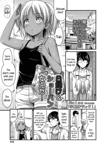 [Noise] Komugi Iro Attack | Cocoa Color Attack (Comic LO 2015-10) [English] {5 a.m.} manga cover