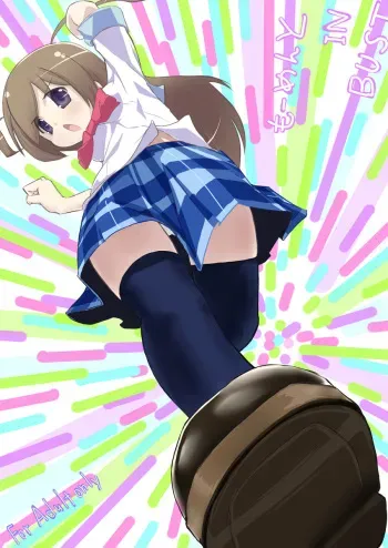 [eapo-zu (Mame)] Moment IN BUST (Gakuen Utopia Manabi Straight!) [French] [Slayeranime] [Digital] manga cover