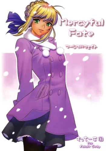 (C67) [Motchie Kingdom (Motchie)] Mercyful Fate (Fate/stay night) manga cover