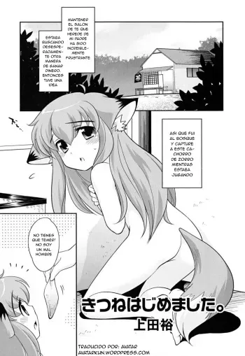 [Ueda Yuu] Kitsune Hajimemashita (SPANISH) manga cover