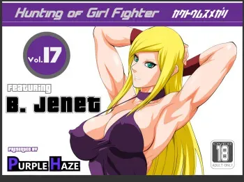 [PURPLE HAZE (Lime)] Kakutou Musumegari Vol. 17 B. Jenet Hen (King of Fighters) manga cover