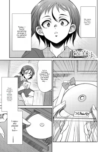 Futanari schoolgirl and her dorm mother...♡ Ch3.5 manga cover