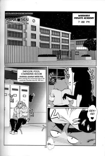 (C91) [TEAM SHUFFLE (Amakuchi)] Animal Gakuen Seishunki Kumasen Dainiwa "Pool de Mikkai no Maki" | Kuma-sen Part 2: A Rendezvous at the Pool (Kemono no Sho Nijuusan) [English] [BSN] manga cover