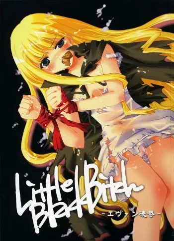 (ComiChara 2) [Daigaku Seiryouku (Daigakusei A)] Little Black Bitch (Mahou Sensei Negima!) manga cover