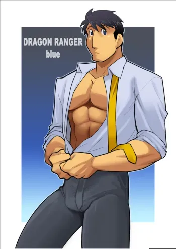Dragon Ranger Blue Prologue manga cover
