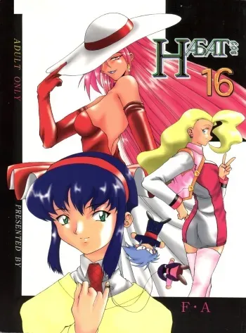 (C52) [F.A (Honoutsukai)] Habat coy 16 (Shin Tenchi Muyo!, Gaogaigar, Magic Knight Rayearth) manga cover