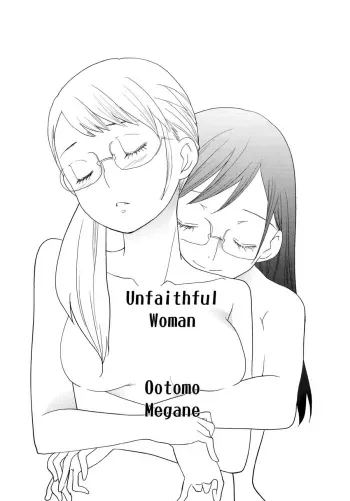 Unfaithful Woman manga cover