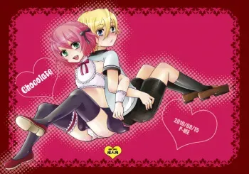 [P-ME (Sakai Ringo)] Chocolate [English] [SMDC] manga cover
