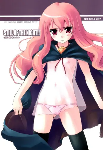 (COMIC1) [Hachiouji Kaipan Totsugeki Kiheitai (Makita Yoshiharu)] Still of the Night!! (Zero no Tsukaima) manga cover