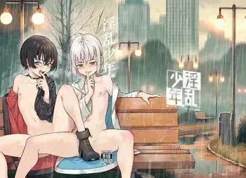 [Inran Shounen, Shinsei Frontier (Shinsei Lolishota) (Jairou, Kozi)] Inran Shounen Gaiden -Ame to Shounen no Omoide Hanasu- | Boywhore Sidestory -Recollection of a Rainswept Rendezvous- (Inran Shounen Soushuuhen ~Ojisan to Bitch na Shota Tachi no Subete~) [Digital] [English] [Pub Faggots] [Decensored] manga cover