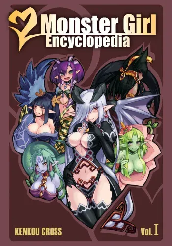 Monster Girl Encyclopedia Vol. 1 [Kenkou Cross] [English] manga cover