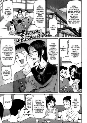 [Meme50] Netori x Netorare | ¡Robar o Ser Robado! (COMIC Shitsurakuten 2013-06) [Spanish] manga cover