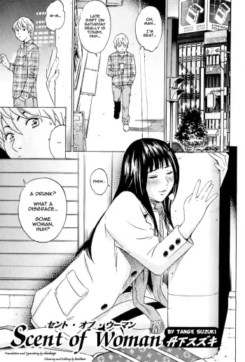 Scent of Woman manga cover
